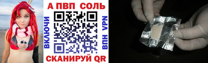 Купить закладку Кириши Кокаин  Конопля  Alpha PVP  ГАШИШ  Меф 