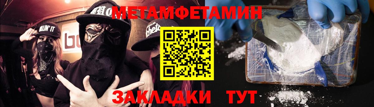 АМФЕТАМИН  Кириши  АМФЕТАМИН Premium 