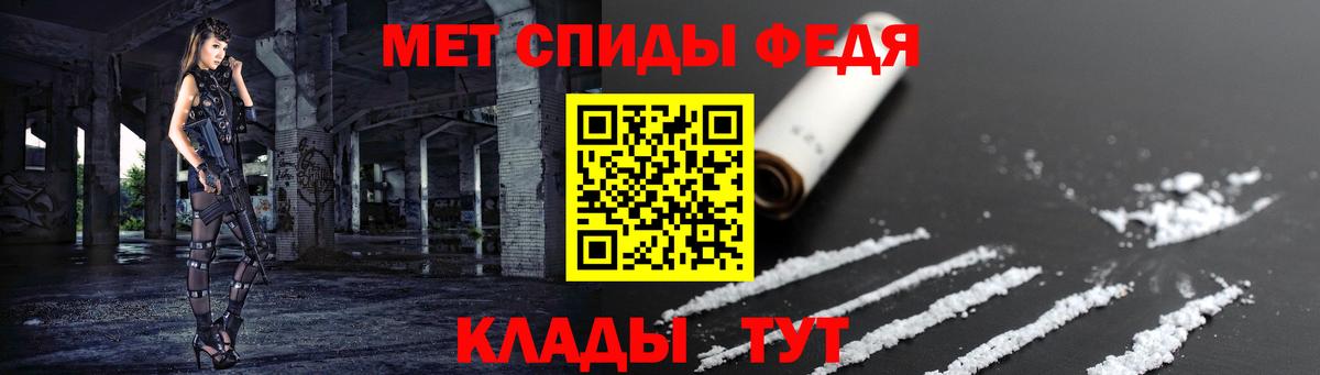 АМФЕТАМИН  Вход с VPN  Кириши  АМФЕТАМИН Premium 