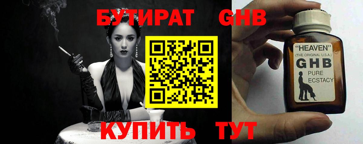 Марихуана  Кириши  Вход с VPN  Мефедрон  Плюхи  COCAIN  А ПВП 