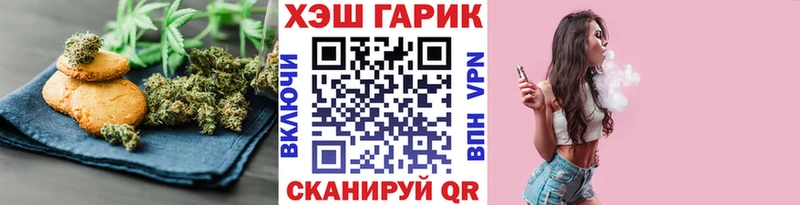 Cannafood марихуана Кириши