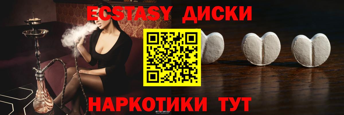 ЭКСТАЗИ 280 MDMA  как найти наркотики  Ecstasy Punisher  Кириши  Вход с VPN 
