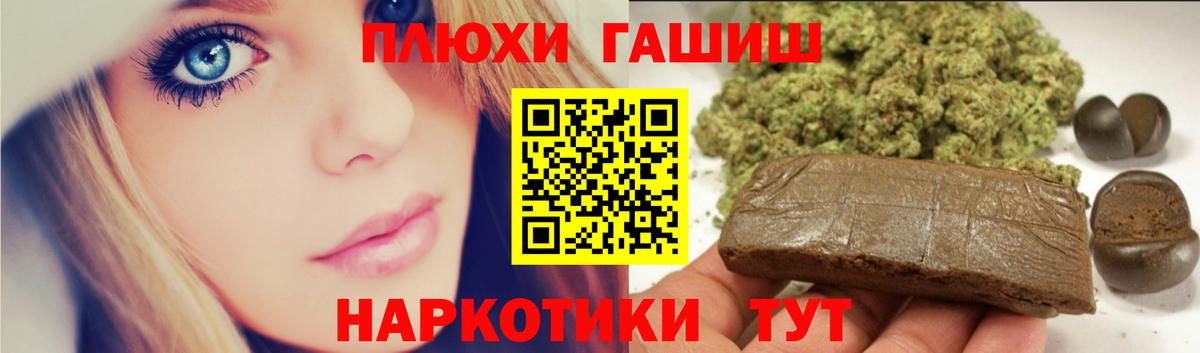 ГАШИШ hashish  Кириши 