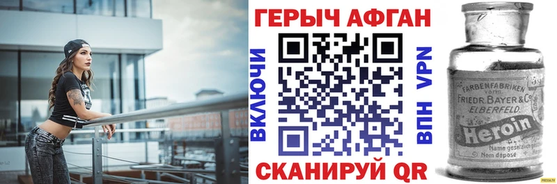 дарк нет какой сайт  Кириши  Героин Heroin 
