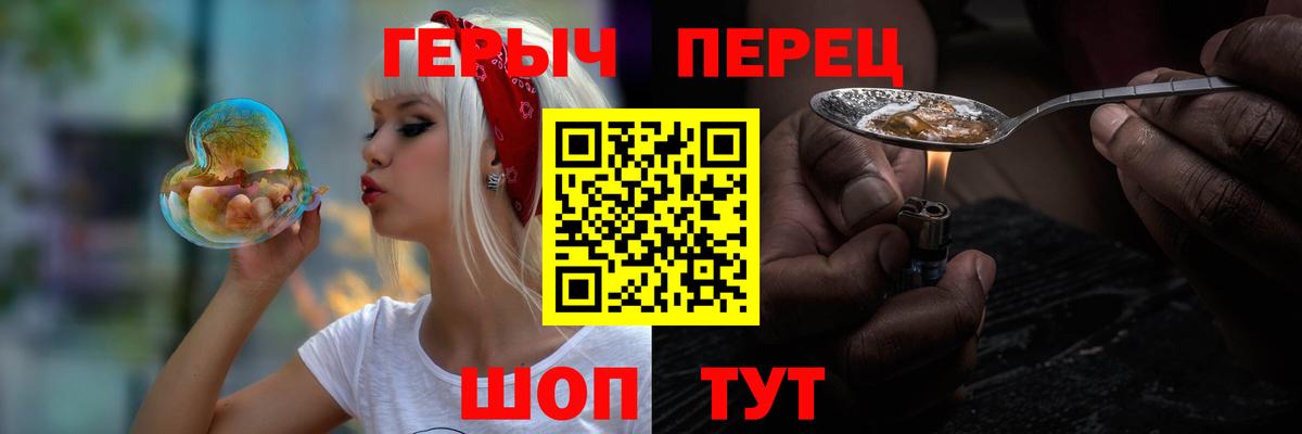 Кириши  ГЕРОИН хмурый  ГЕРОИН  Вход с VPN 