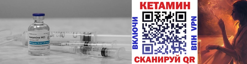 КЕТАМИН VHQ  где купить наркотик  Кириши 