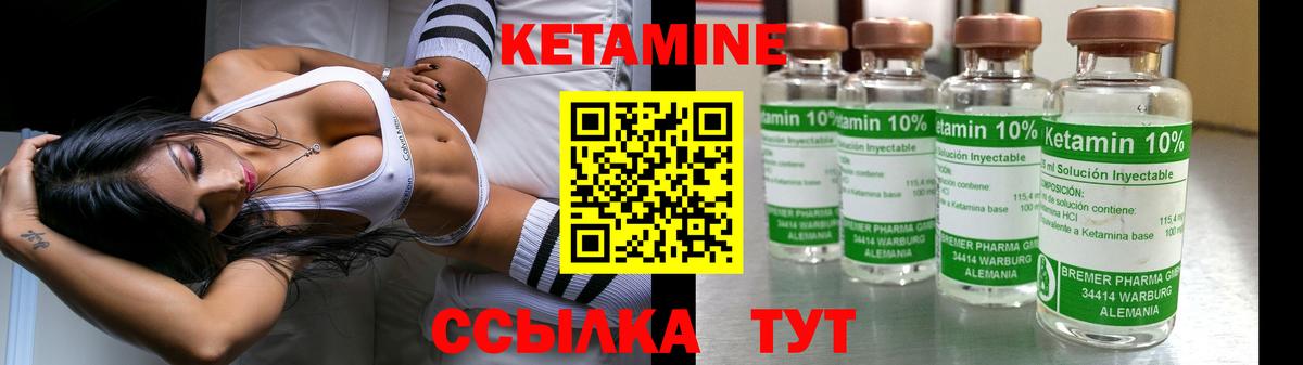 Кириши  КЕТАМИН VHQ  КЕТАМИН VHQ  Вход с VPN 