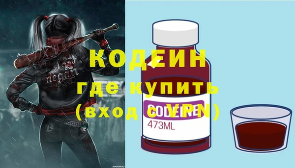 мдма Новозыбков