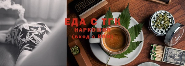 мдма Новозыбков