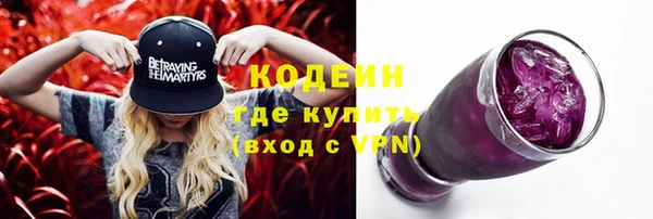 мдма Новозыбков