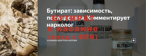 ALPHA PVP Новодвинск