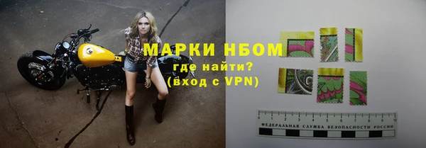ALPHA PVP Новодвинск