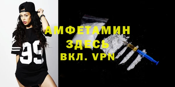 мдма Новозыбков