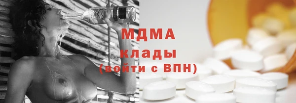 мдма Новозыбков