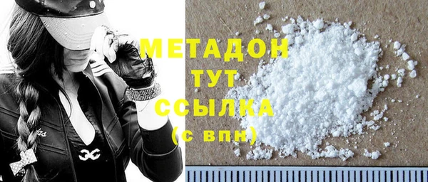 эйфоретик Нязепетровск