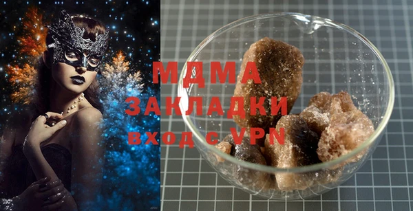 мдма Новозыбков