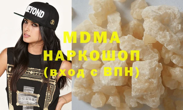 скорость mdpv Новокубанск