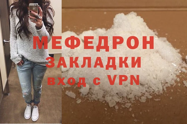 ALPHA PVP Новодвинск