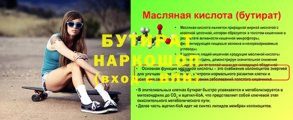 ALPHA PVP Новодвинск