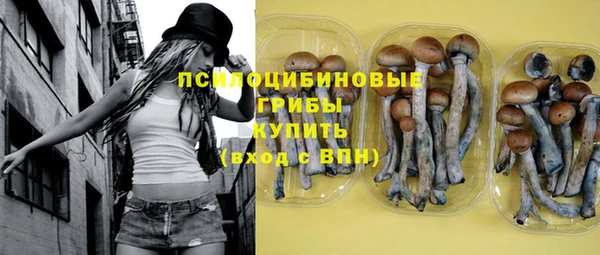 первитин Ивантеевка