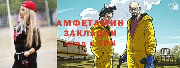 ALPHA PVP Новодвинск