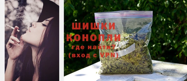 ALPHA PVP Новодвинск