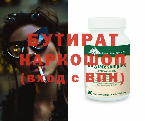 мдма Новозыбков