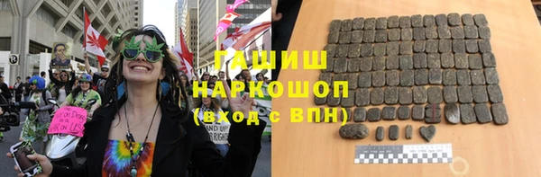 мдма Новозыбков