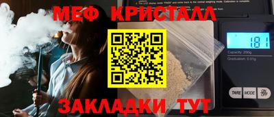 MDMA Абакан
