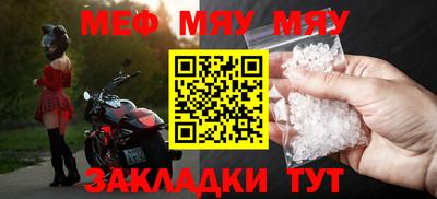 МДМА Бузулук