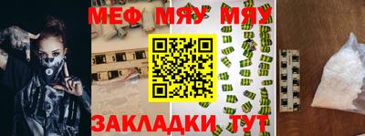 МДМА Бузулук