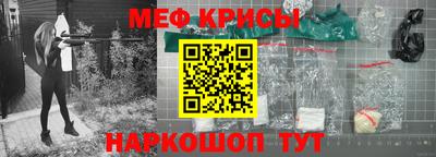 винт Бугуруслан