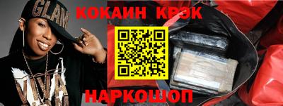 стаф Будённовск