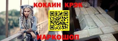 ГАЛЛЮЦИНОГЕННЫЕ ГРИБЫ Гусь-Хрустальный