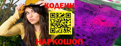 молекула духа Изобильный