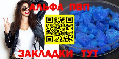 гидра Гусиноозёрск