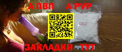 сатива Ипатово