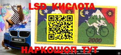 винт Бугуруслан