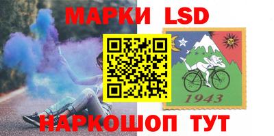 гидра Гусиноозёрск