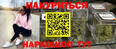 гидра Гусиноозёрск