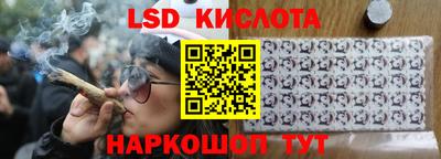 гидра Гусиноозёрск