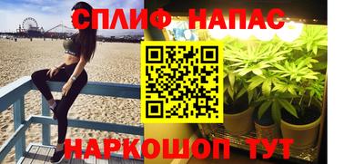 винт Бугуруслан