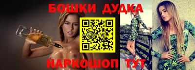 стаф Будённовск