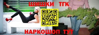 гидра Гусиноозёрск