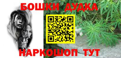 гидра Гусиноозёрск