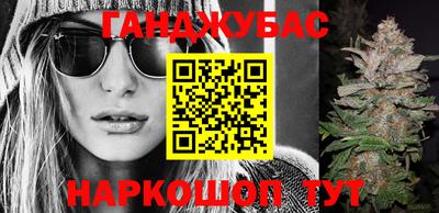 винт Бугуруслан