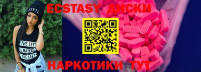 МДМА Бузулук