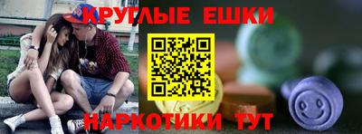 винт Бугуруслан