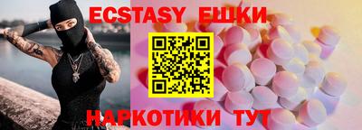 ГАЛЛЮЦИНОГЕННЫЕ ГРИБЫ Гусь-Хрустальный