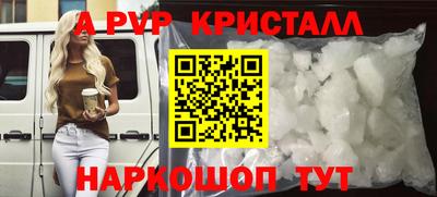 винт Бугуруслан